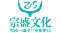 四川宗盛文化公司 活動(dòng)策劃專題網(wǎng)站優(yōu)化案例